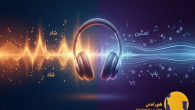 دانلود جدیدترین آهنگ های شاد و غمگین 2026 گلچین بهترین های موسیقی در هورادی